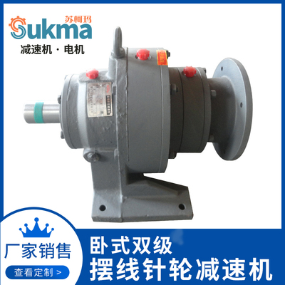 卧式双级摆线针轮减速机BWED XWED 带法兰支持订做厂家销售