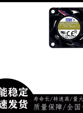 原装正品AVC 4028 DBPK0428B2SY061 12V 3A 4cm超暴力大风量风扇