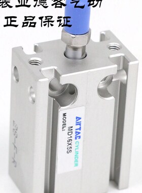 原装亚德客多位置固定气缸 MD16X5S MD16X10S MD16X15S AirTAC