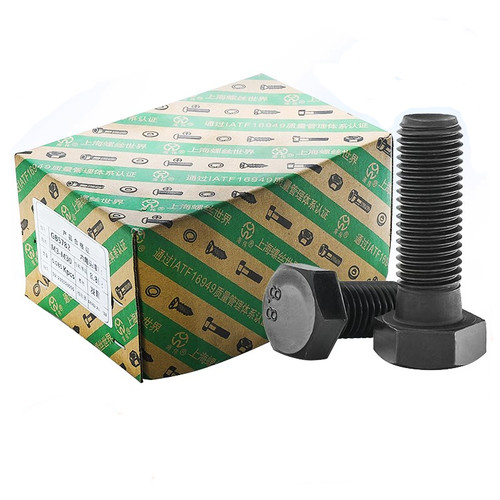 盒装8.8级外六角螺丝高强度外六角螺栓加长螺丝钉M5M6M810M12-M30