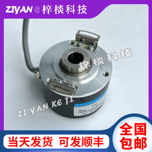 全新RH-600N1294空心轴电机光电旋转编码器