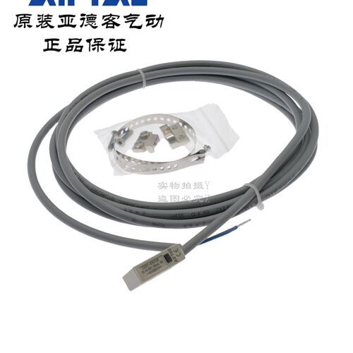 原装亚德客抗干扰强磁磁性感应开关MCKB/MCKA40/50/63/80 DS169AM