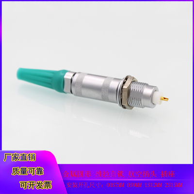 FFA1S单芯6芯航空插头插座半圆形连接器测厚仪里氏硬度计专用端子