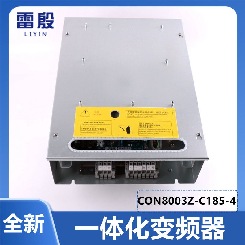 CON8003Z-C185-4/Z185-4适用西子奥的斯杭州西奥电梯18.5KW变频器