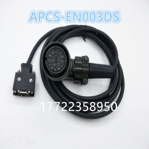 LS伺服电机SE系列编码器线电缆APCS-EN003DS APCS-EN008DS