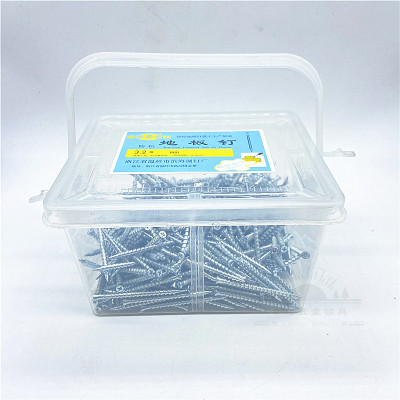 恒特实木地板龙骨专用铁钉防松镀锌铁地板钉麻花托盘环纹螺耐腐蚀