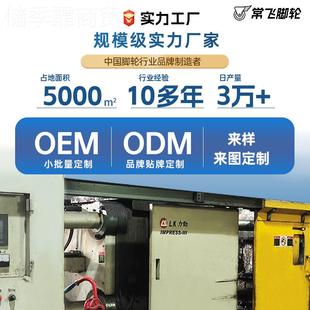 重型备白尼龙低重心脚万向轮23寸工业移动设推车柜SEV平板丝轮机