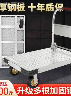 钢板拉小推车手WNW推车搬运车加厚便携手用拉车货音折叠家静平板