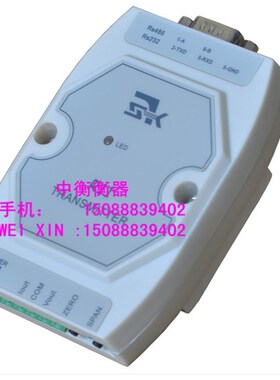 R11仪表232通讯转换4-20MA,RS485通讯转换0-10V 4-20MA输出