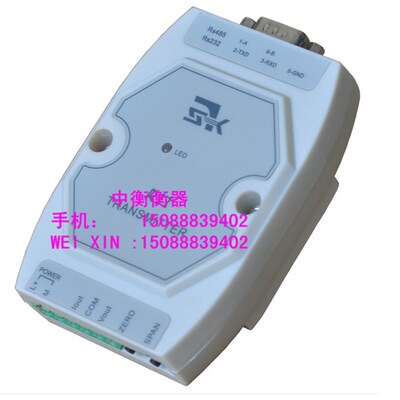 R11仪表232通讯转换4-20MA,RS485通讯转换0-10V 4-20MA输出