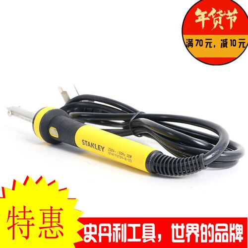 STANLEY/史丹利 外热式电烙铁STHT73729/73730/73731/73732-8-23