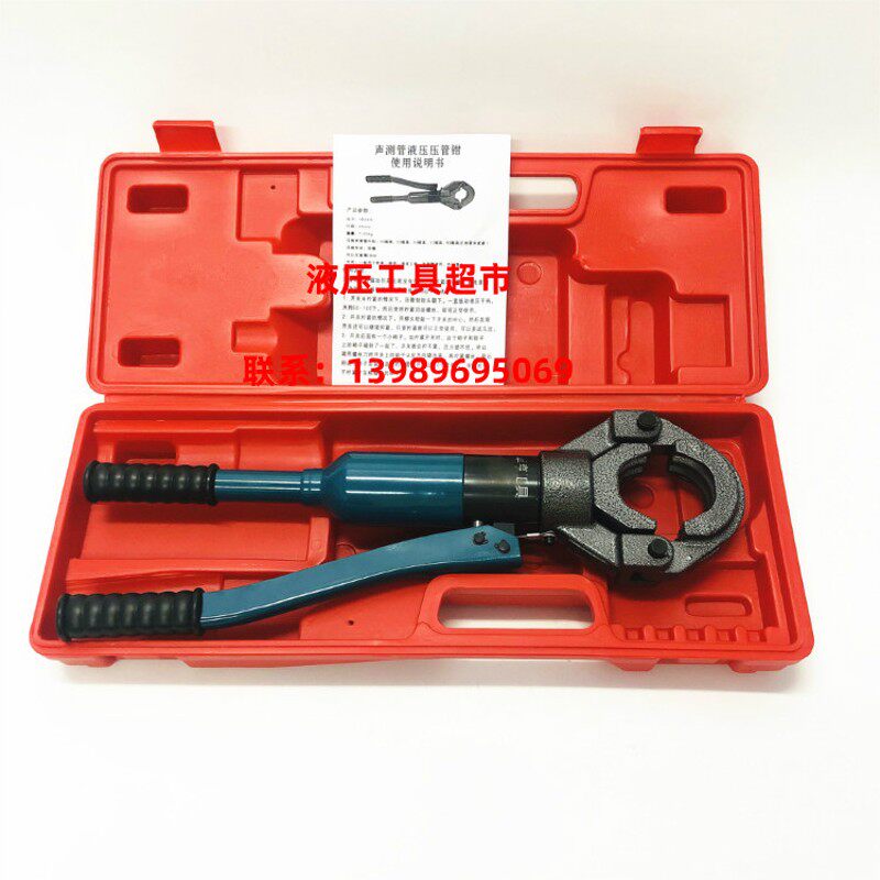 液压声测管接头工具双槽管子钳54液压压管钳 不锈钢声测管钳