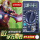 DT830B家用万能表数字万用表老式 简易形电路测量测电压 小型便携式