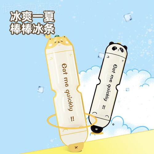 冰糖葫芦冰冰冰条QDS自制冰淇淋模具冰袋袋冰球棍家用包装袋碎碎