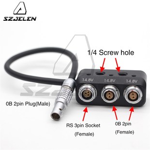 SONY摄像机 ARRI 三路分配器 RS3针母集线器适配器 2针转2针