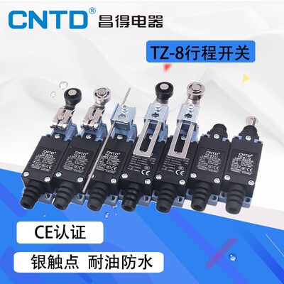 CNTD昌得限位行程开关TZ-8108 8107 8104 8111 8112 8167 8168