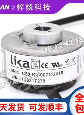 C50-H-1024ZCU48L1/S685编码器全新原装莱卡
