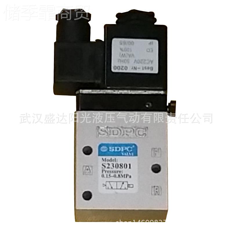 SD控PC宁波达光S230VWQ80阳1 电磁阀 盛二位四通 单电 dc24vac224