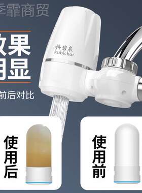 HB水F-8905来龙CBI头净水器水龙头过滤器厨房自滤器水过滤净化家