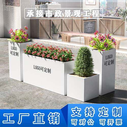 场户外铁店艺花餐箱厅奶茶广长CRG方形白色花槽商业售楼部种植箱