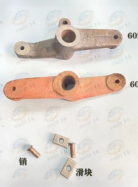 北京 南通X62W XA6132 X63W X6140卧式铣床升降台杠杆 滑块 销轴