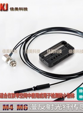 直角型光纤传感器PRC-420-T01PRD-420-T01PRW-420-T01PRZ-420-T01