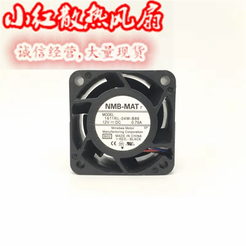 全新 NMB 4028 4CM 12V 1611RL-04W-B86 高转速暴力PWM服务器风扇