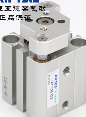 亚德客 超薄导杆气缸 TACQ20X5S TACQ20X10S TACQ20X15S AirTAC