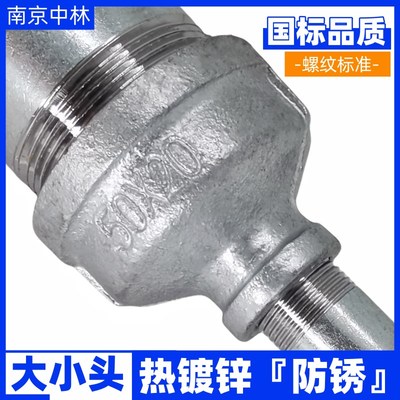镀锌管件大小头 管箍直接变径 变径丝扣异径管古 螺纹管箍DN65 50