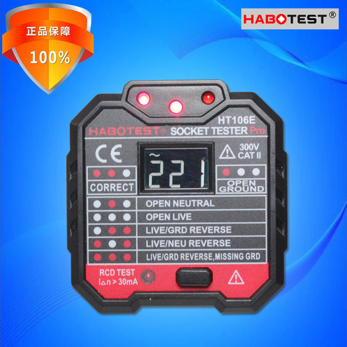 HABOTEST华博HT106E/HT106D/HT106B数显地线零线火线漏电检测仪