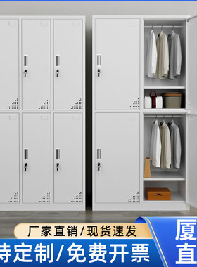厦门更衣柜员工柜储物柜带锁铁皮柜衣柜浴室寄存包柜宿舍多门鞋柜