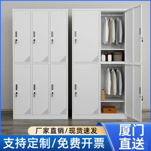 厦门更衣柜员工柜储物柜带锁铁皮柜衣柜浴室寄存包柜宿舍多门鞋柜