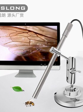 泰视朗MS100显微镜200倍放大可调焦USB款手机电脑高清电子显微镜