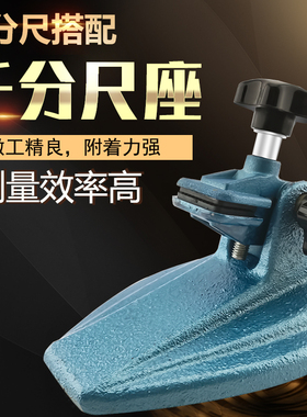 千分尺座子 千分尺托架 固定座 千分尺支架座 千分尺表座 分厘卡
