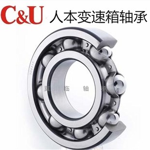 开式 内径22外径56高度16mm 正宗人本C&U汽车发电机轴承63