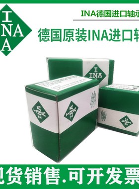 德国INA满滚子轴承SL182912 182913 182914 182915 182916 182917