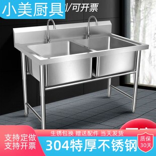 304不锈钢水槽商用洗碗单槽单眼双池单池三水槽双槽洗手池洗菜盆