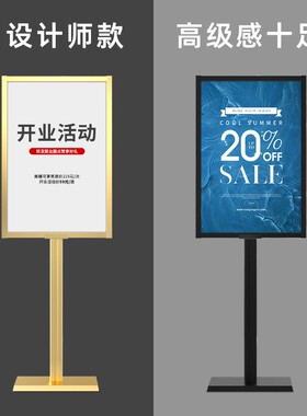 kt板支架POP海报展示架服装店广告立牌展架立式落地式门口展示牌