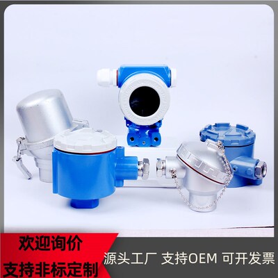 PT100温度传感器接线盒大防德中防爆不锈钢2088大防日壳体热电阻