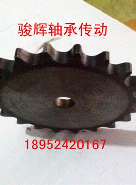 工业链轮片/链轮平片/4分(08B)10齿-30齿/链轮链条/节距12.7/