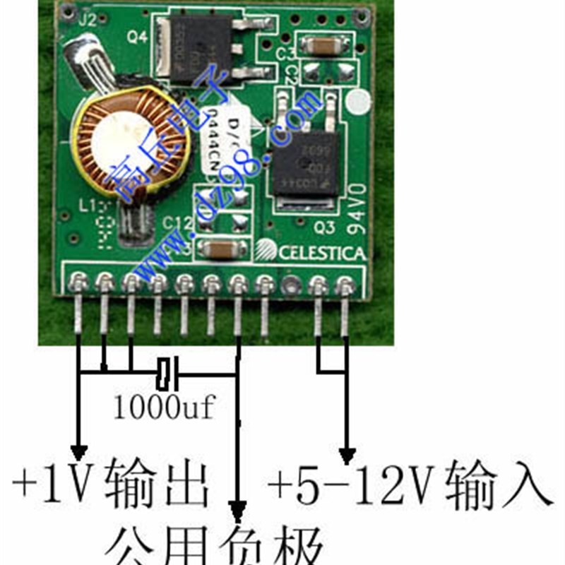 CELESTICA原装小型DC-DC模块 输入5V-12V 输出1V 8A 降压模块