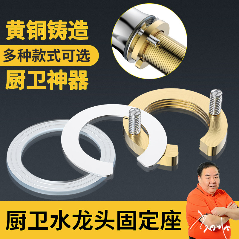 冷热水龙头防松动螺母固定神器洗菜盆专用卡扣底座厨房配件大全,宠物/宠物食品及用品,猫狗汽车安全带,淘宝优惠券,粉丝福利购,淘宝优惠卷