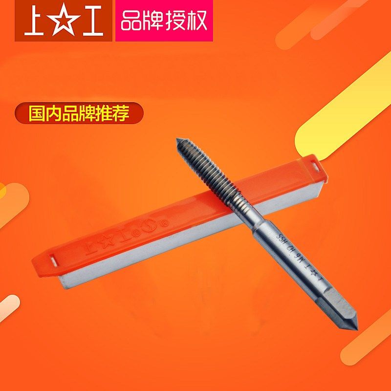 上工挤压机用丝锥含钴不锈钢专用挤压丝攻M4M5M6M8M10M12细牙