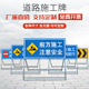 定制道路施工标志牌减速慢行指示牌可折叠反光交通警示移动施工牌