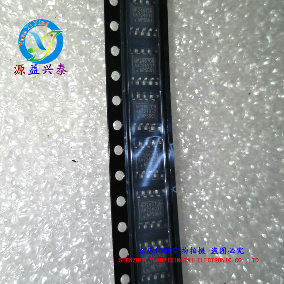 原装MP2467DN MP2467DN-LF-Z开关电源芯片输入3-36v 输出2.5A
