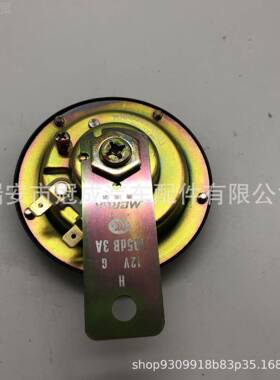 汽货车重卡叉车单DL125音2双音盘形电喇叭 D车L15G 盆形喇 叭 12V