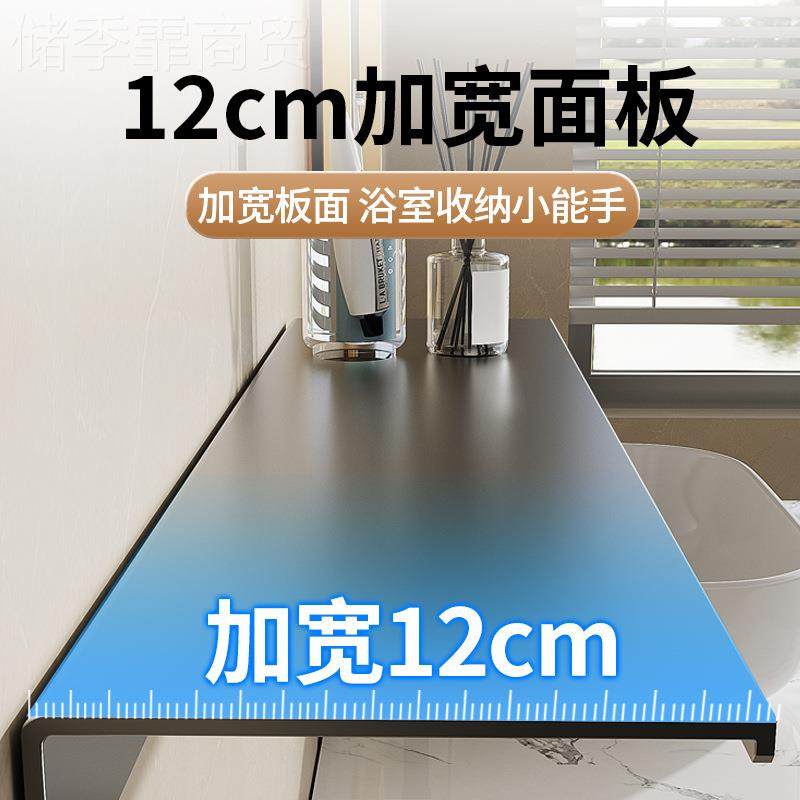 源头浴室置物CET纳架一搁卫生间收架字壁挂式洗漱台极简镜板前层,3C数码配件,USB多功能数码宝,淘宝优惠券,粉丝福利购,淘宝优惠卷