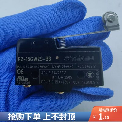 RENEW兰鸟RZ-15GW2-B3长柄带轮微动限位开关 杠杆型RZ-15GW2S-B3