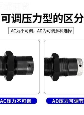 5气动HR60液VAD压A225D油压AC阻尼ACJ缓冲器aca0806可调1142器高