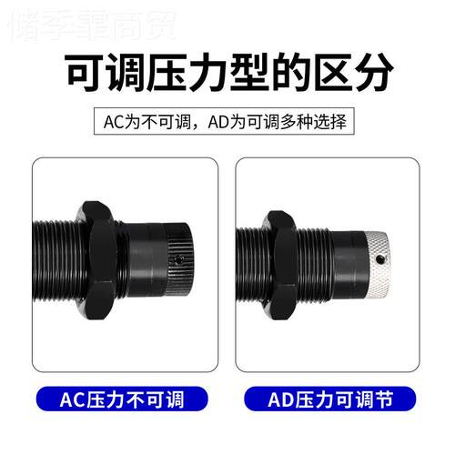 5气动HR60液VAD压A225D油压AC阻尼ACJ缓冲器aca0806可调1142器高